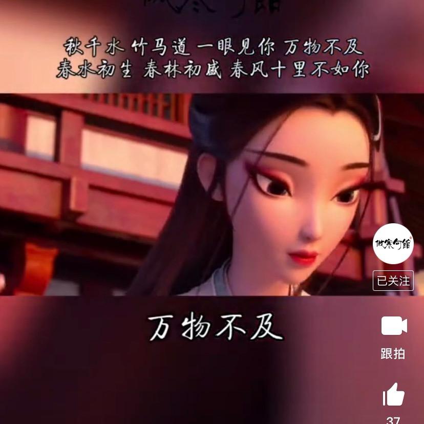 情深缘浅