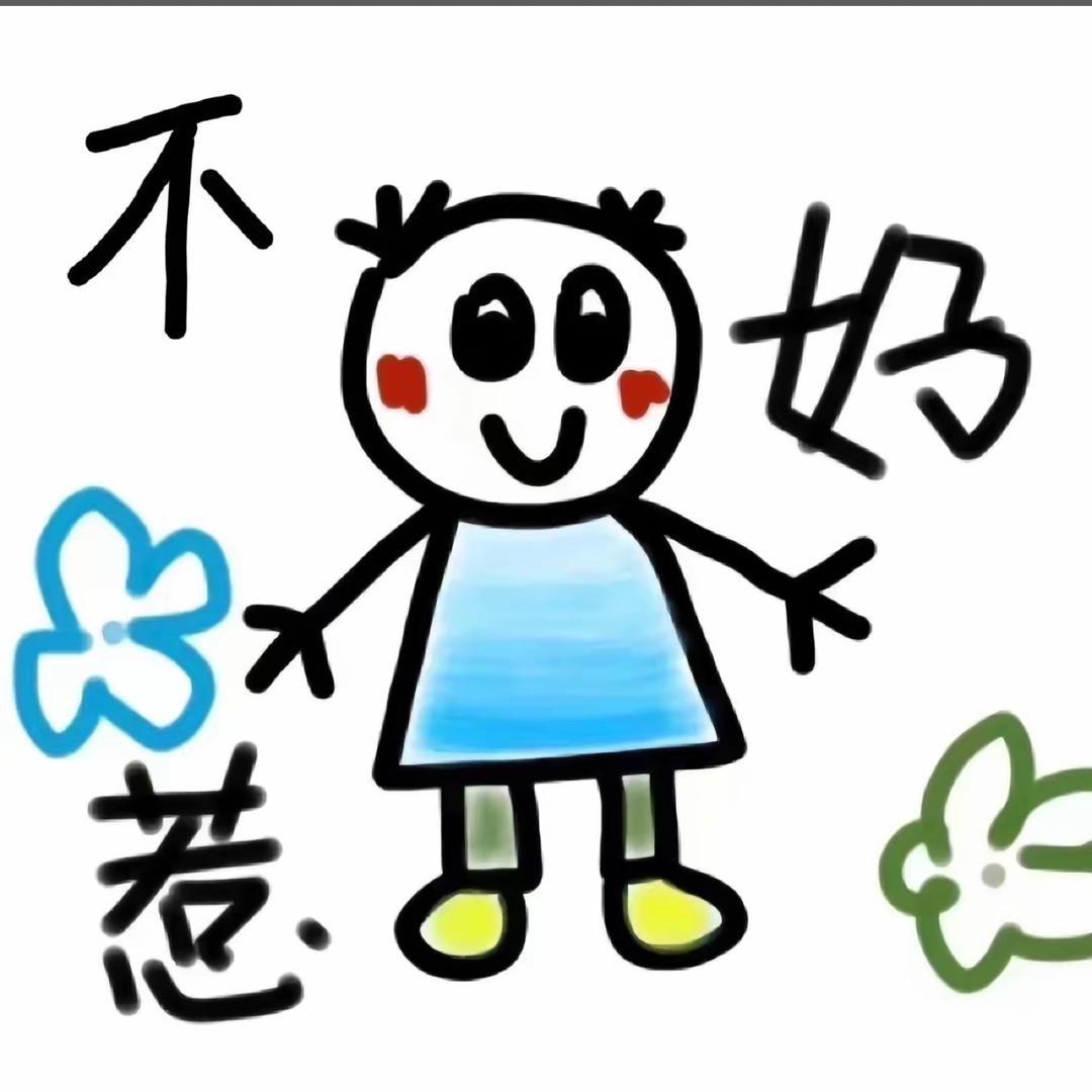 梵鼠了