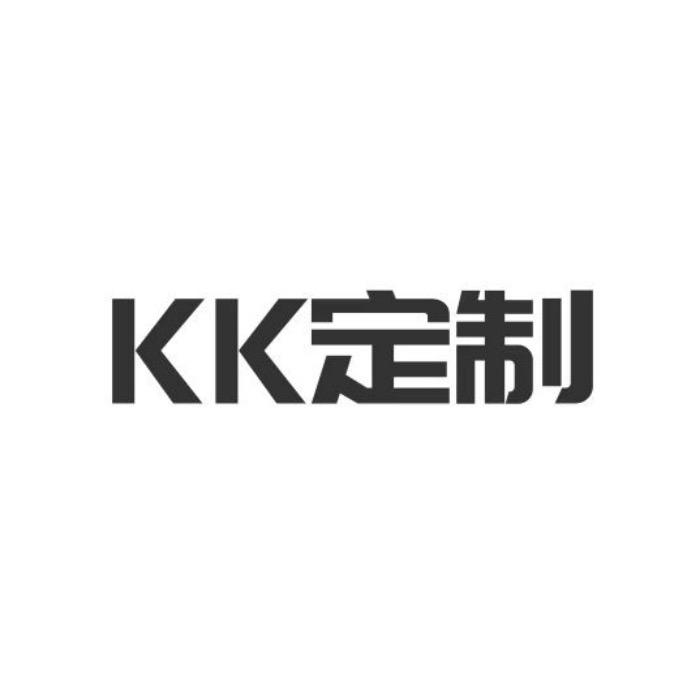 KK定制