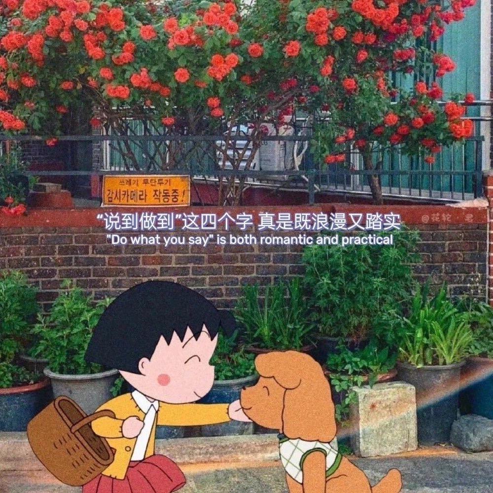 笑拥冷风