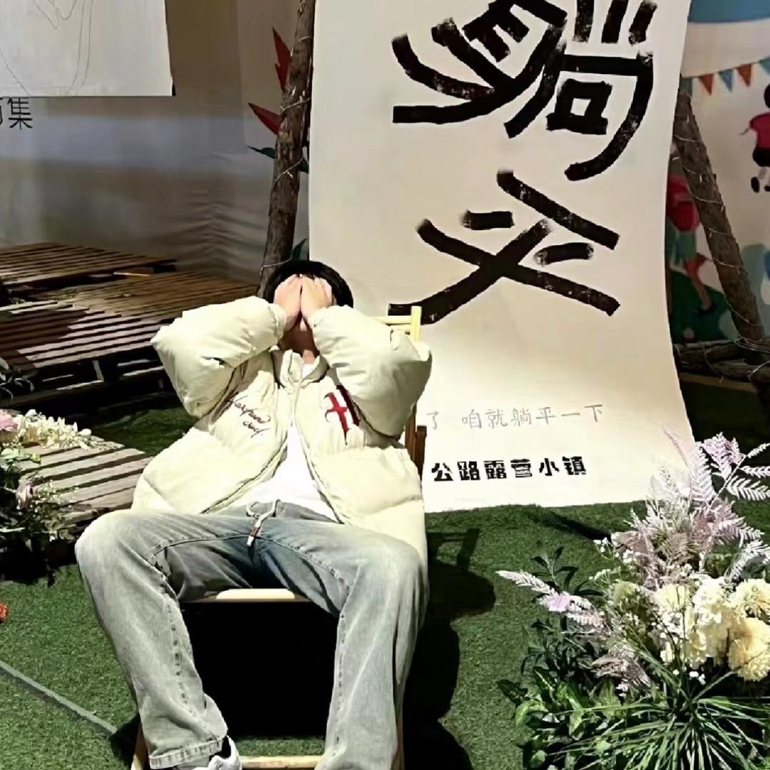 开饭小卢