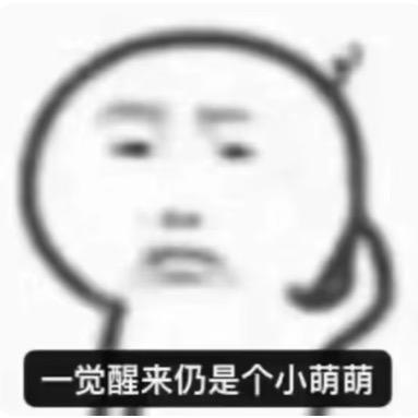 温良的农村人2222222