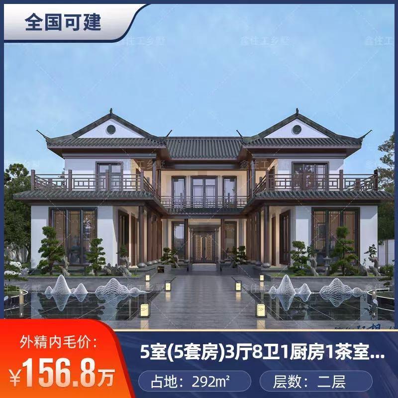 四川美轩乡墅美宅科技有限公司