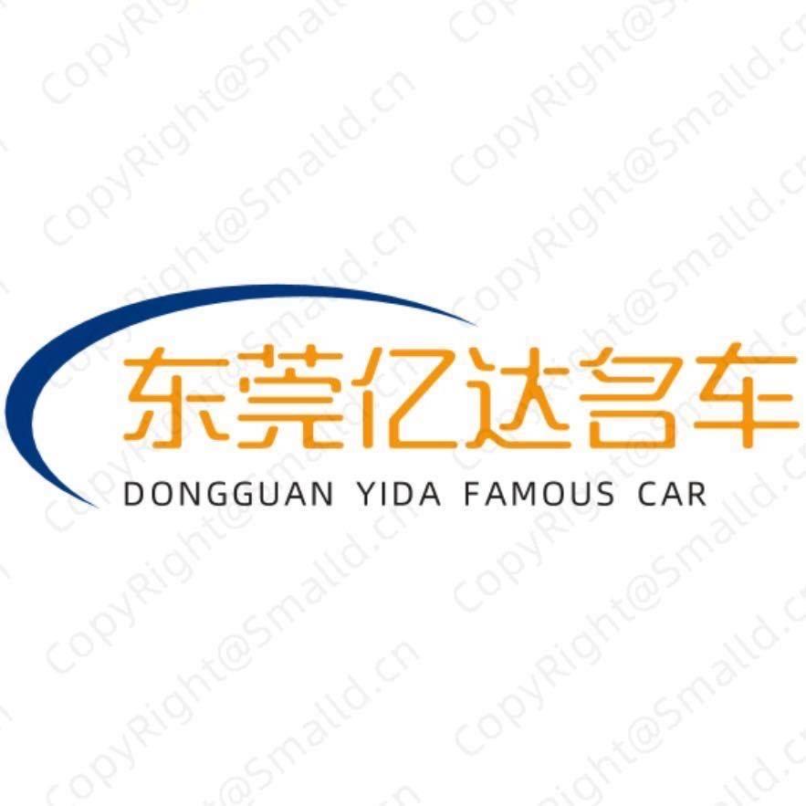 东莞亿达二手车