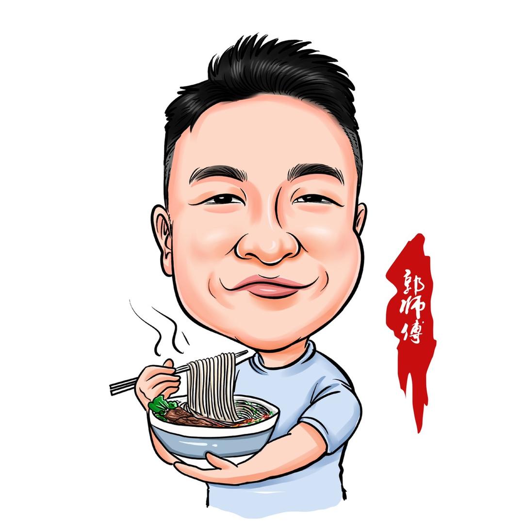 只吃二细的郭师傅