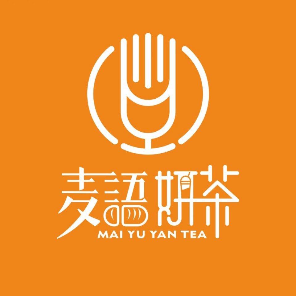 麦语妍茶(庆丰街店)