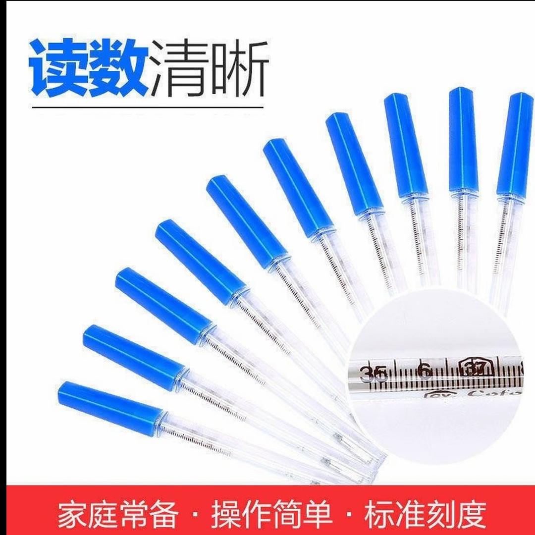 水银温度计仓储