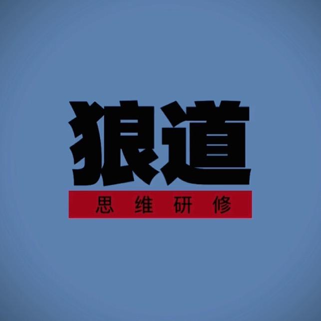 /高维