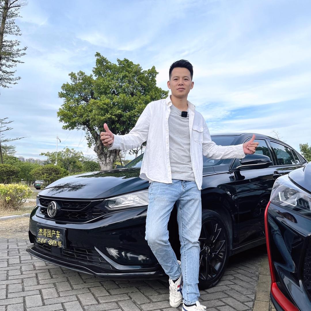 杰哥国产车（二手车）