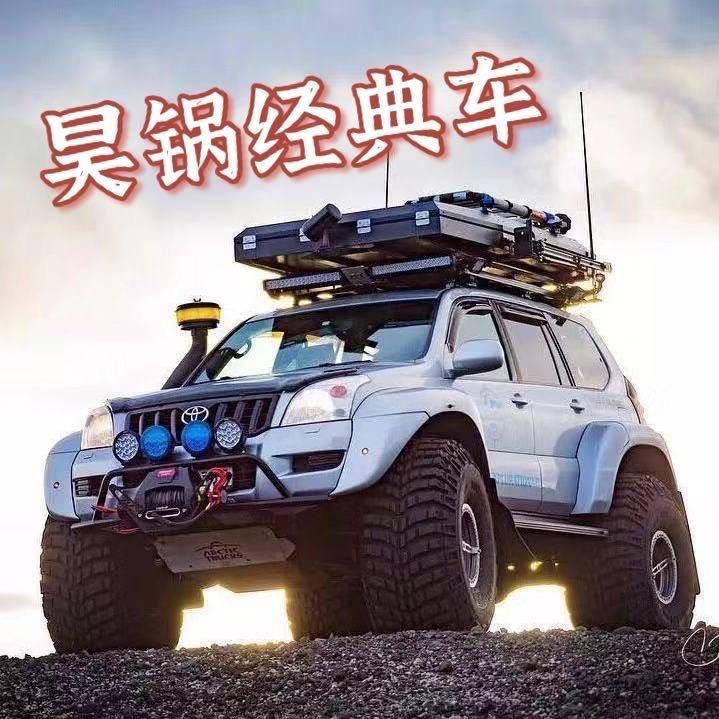 825经典车（阿昊）