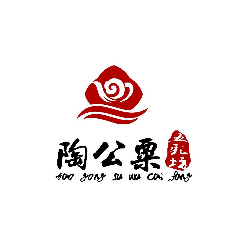 陶公粟萍萍紫砂