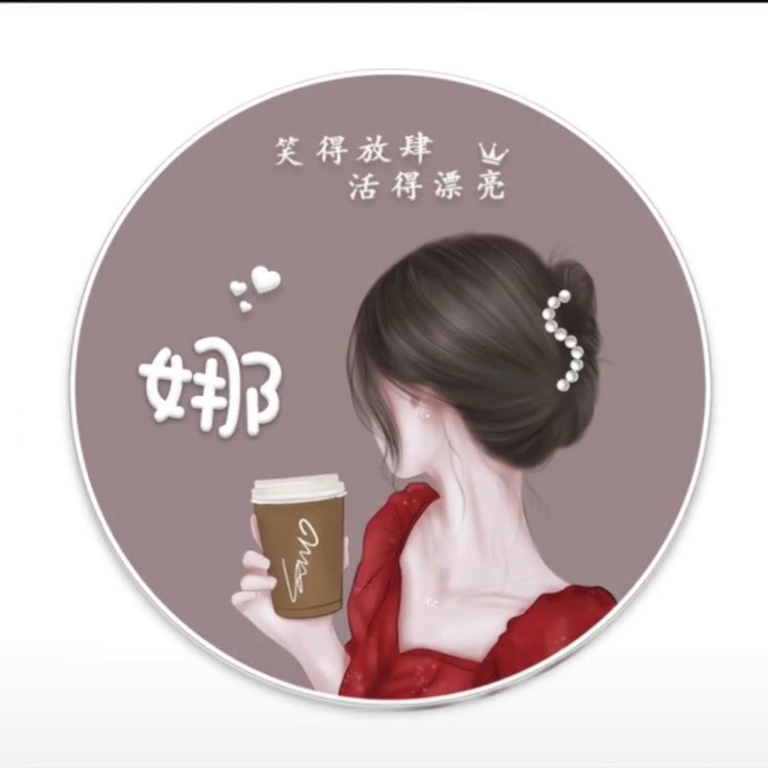 土山岗 N.N女装店👚