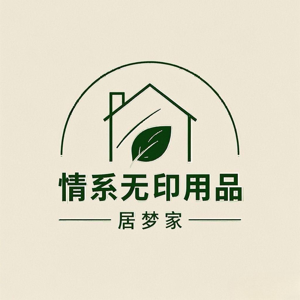 翠红图家纺