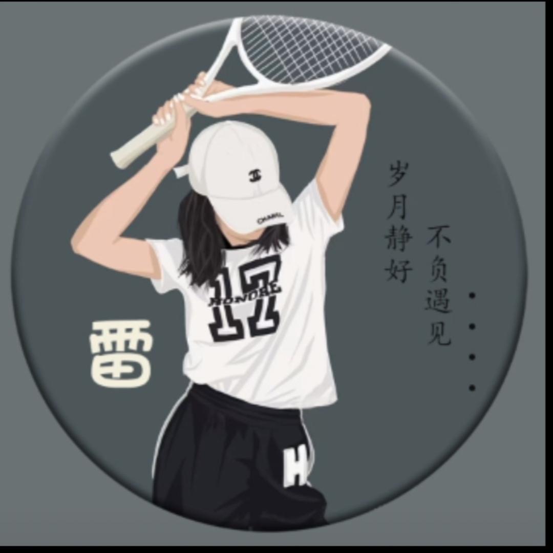 素颜