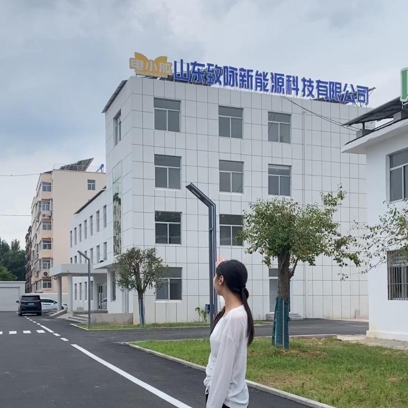 锂电池公主