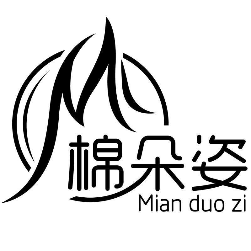 棉朵姿甄选