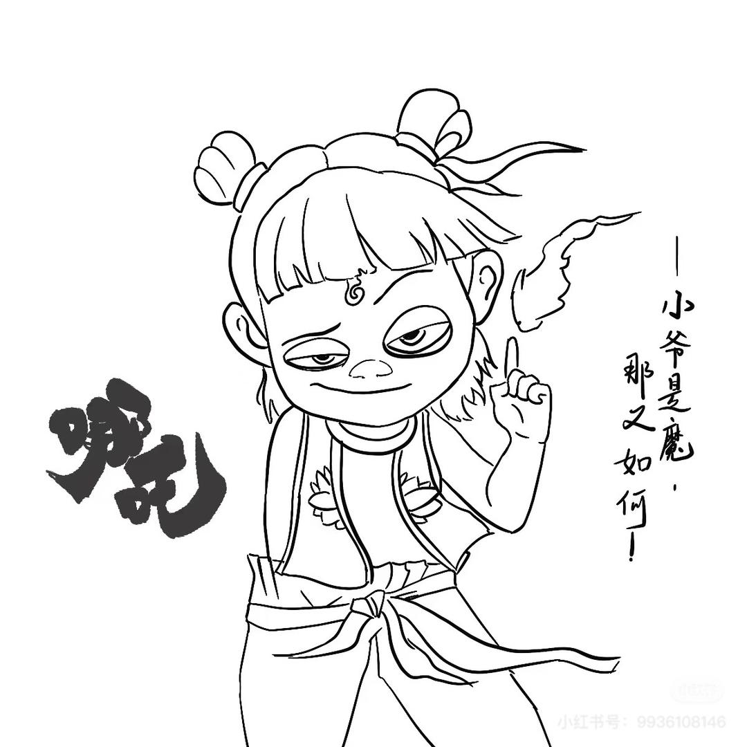 这是一个老六