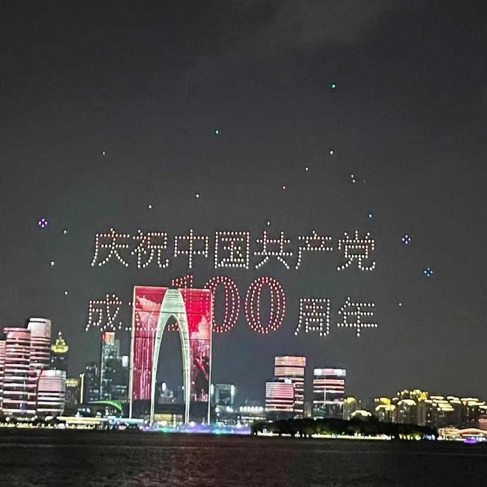 齐天大圣降妖除魔