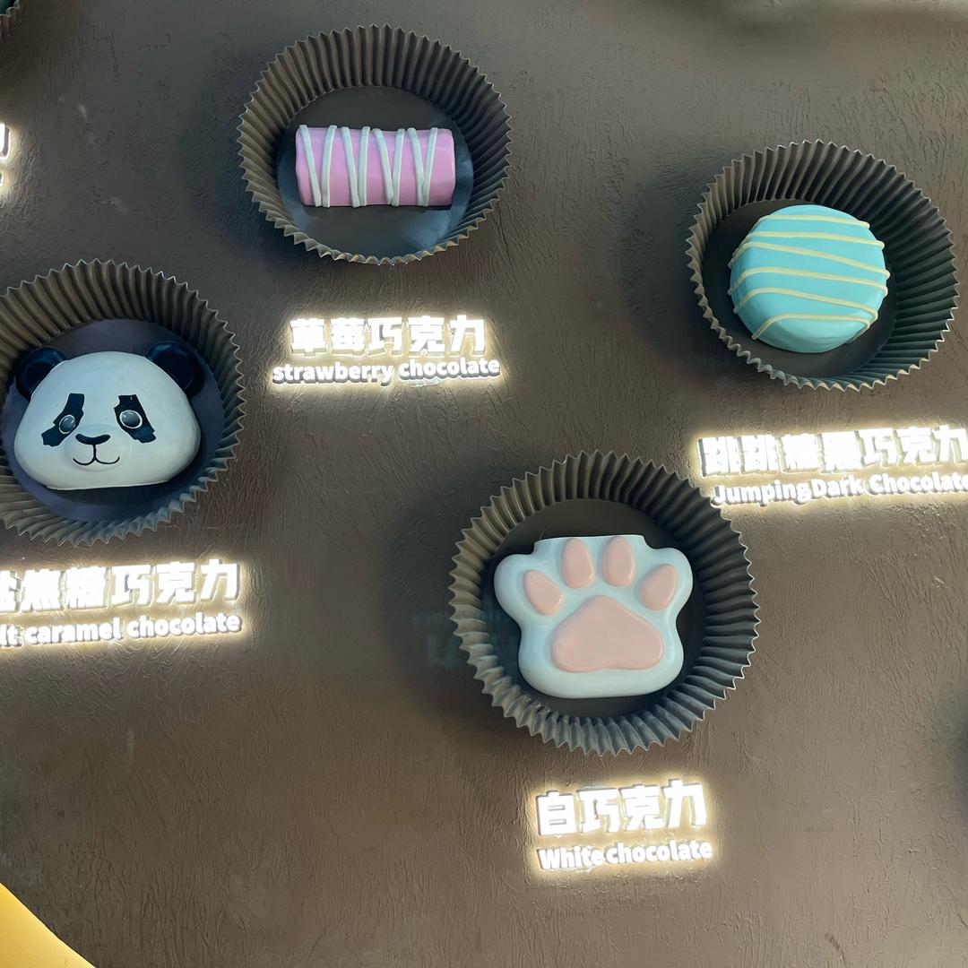 🍬巧克力🍫