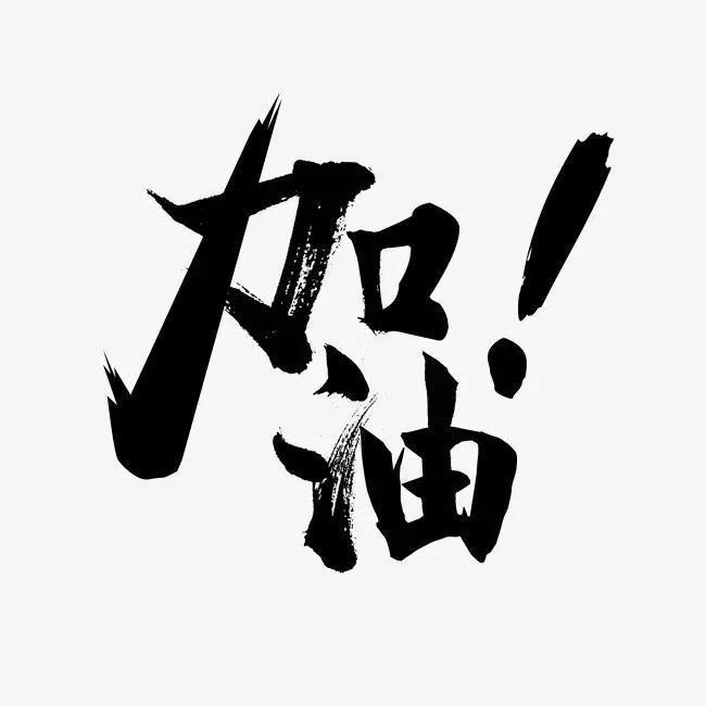 秦今夏