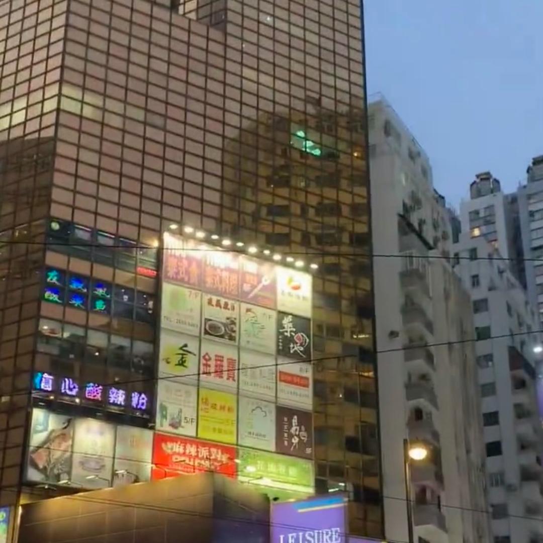 香港🇭🇰铜锣湾