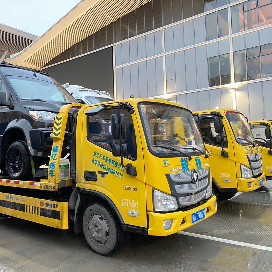 盛亿救援（珠三角）