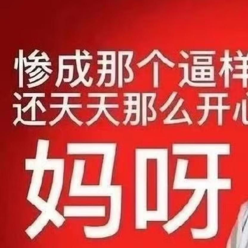 感谢送出的粉红牛爷爷