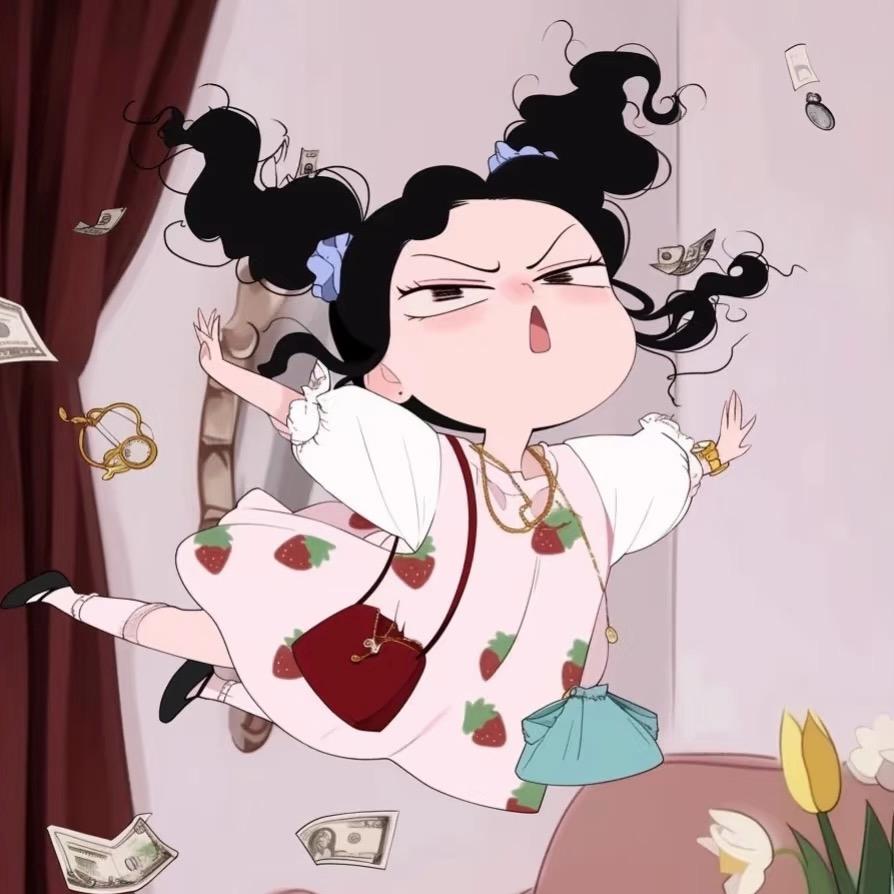 不发脾气只发财的花女士