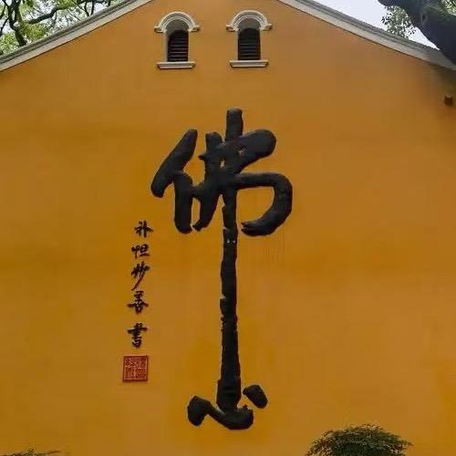 张小花🌸