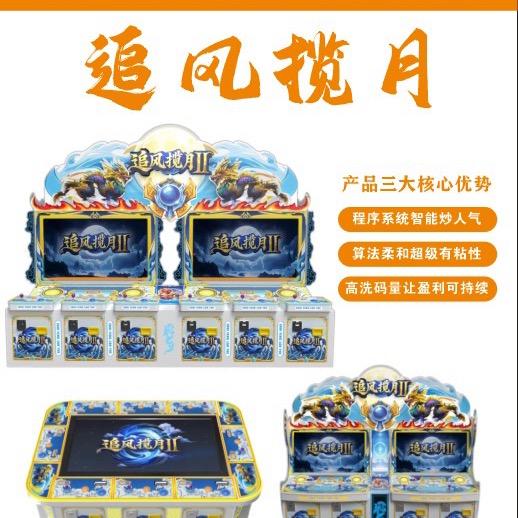 文审游戏机源头厂家周周