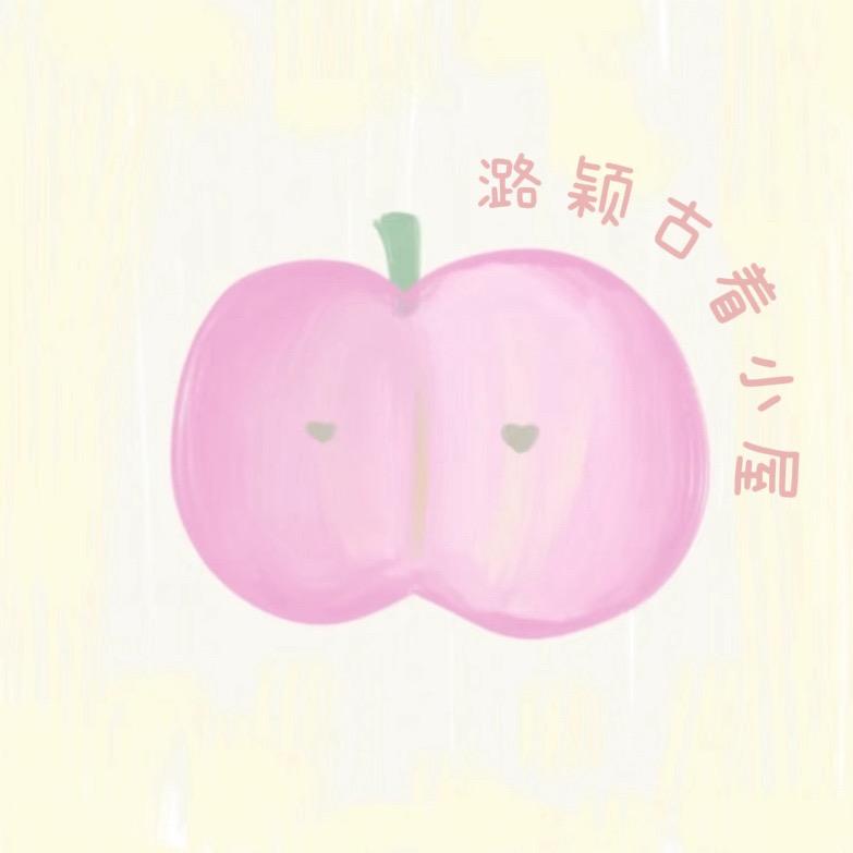 潞颖古着小屋