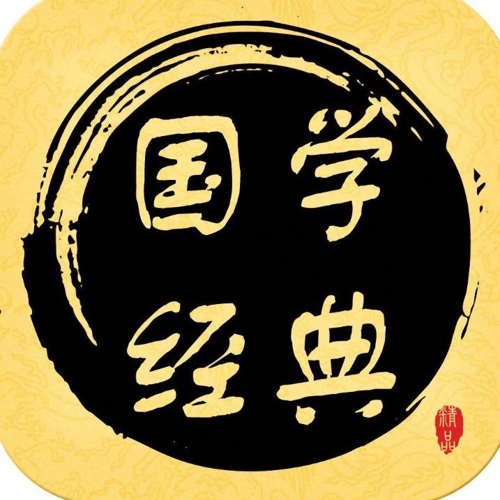 道尹师傅