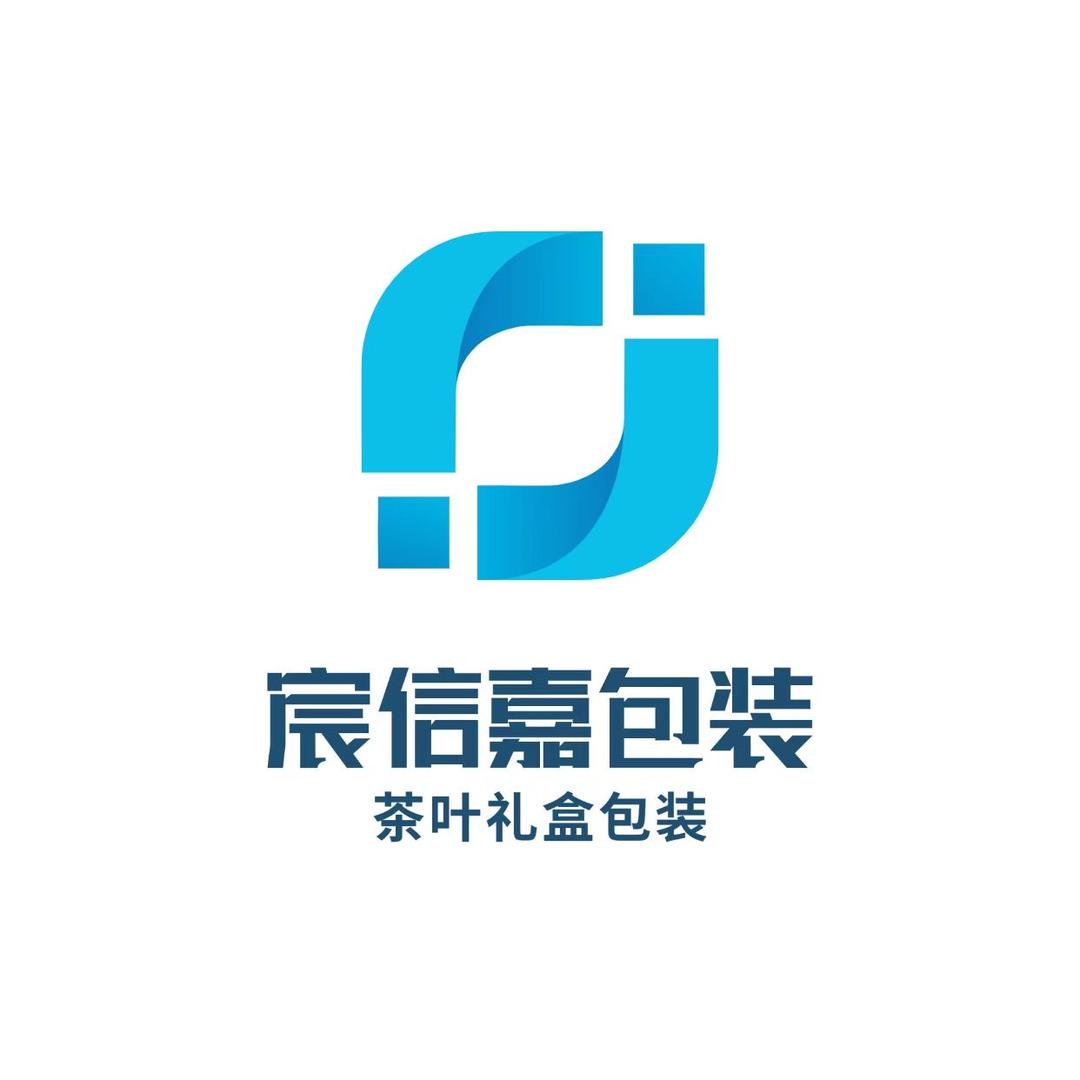 宸信嘉包装
