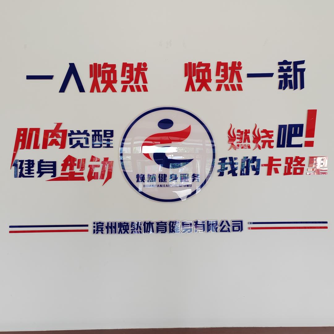 滨州减肥训练营