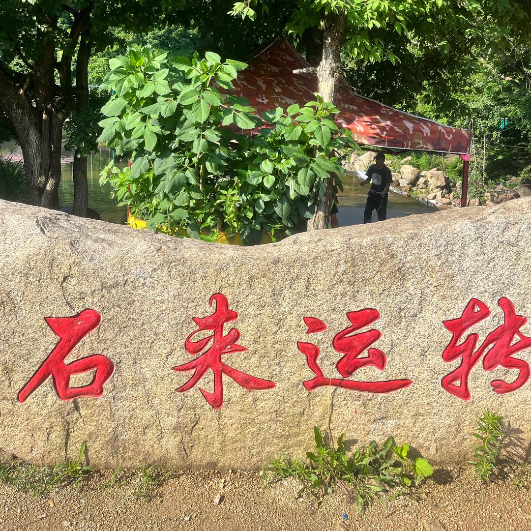 Xin❤️‍🔥（不帮、不借、不同情）！