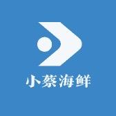 厦门小蔡海鲜水产