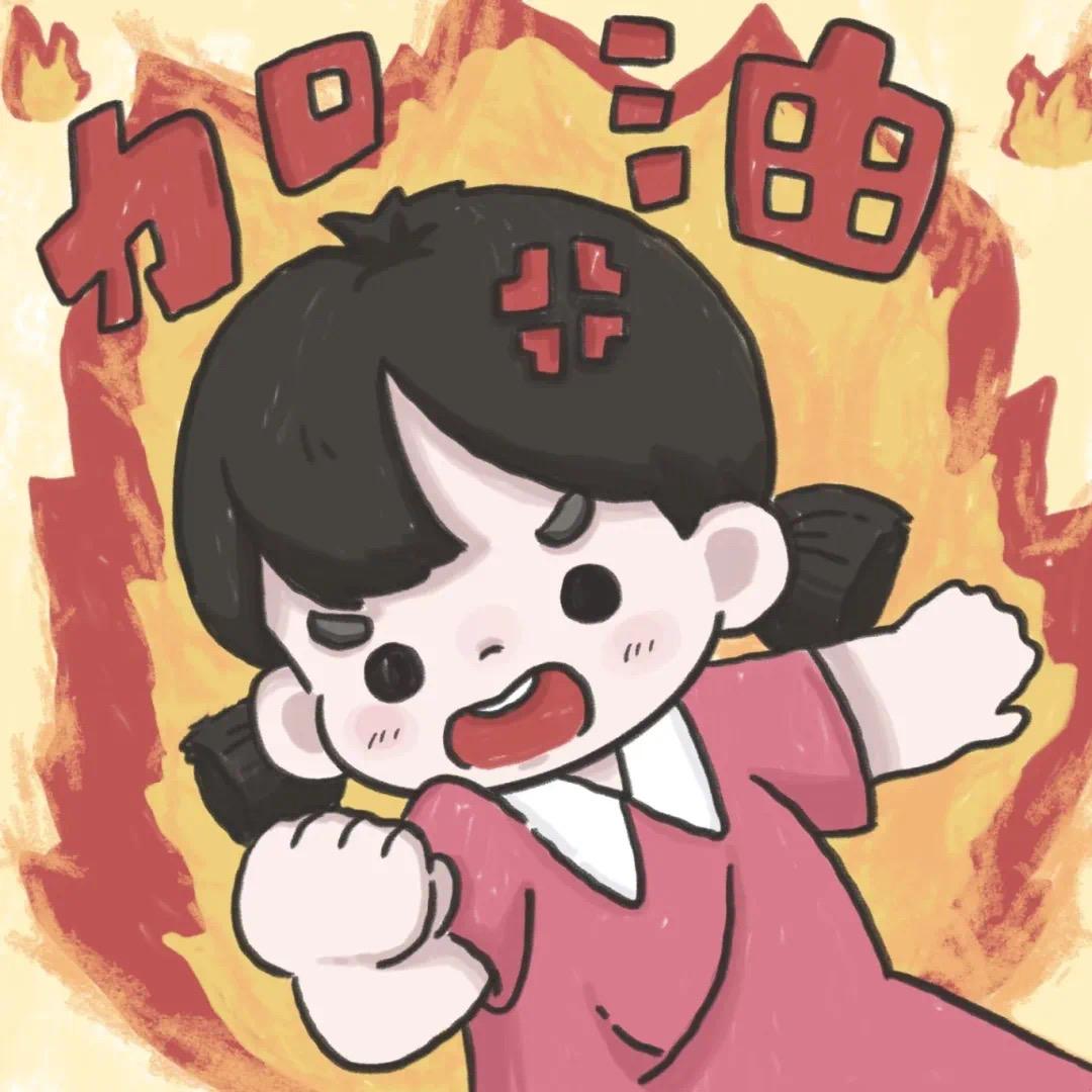 卑微垚垚