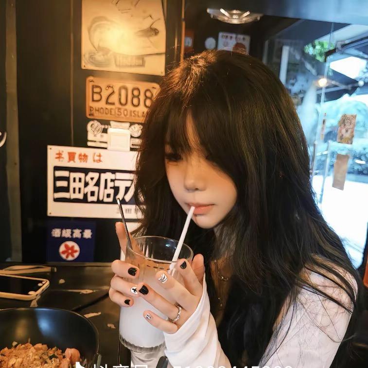 사랑해