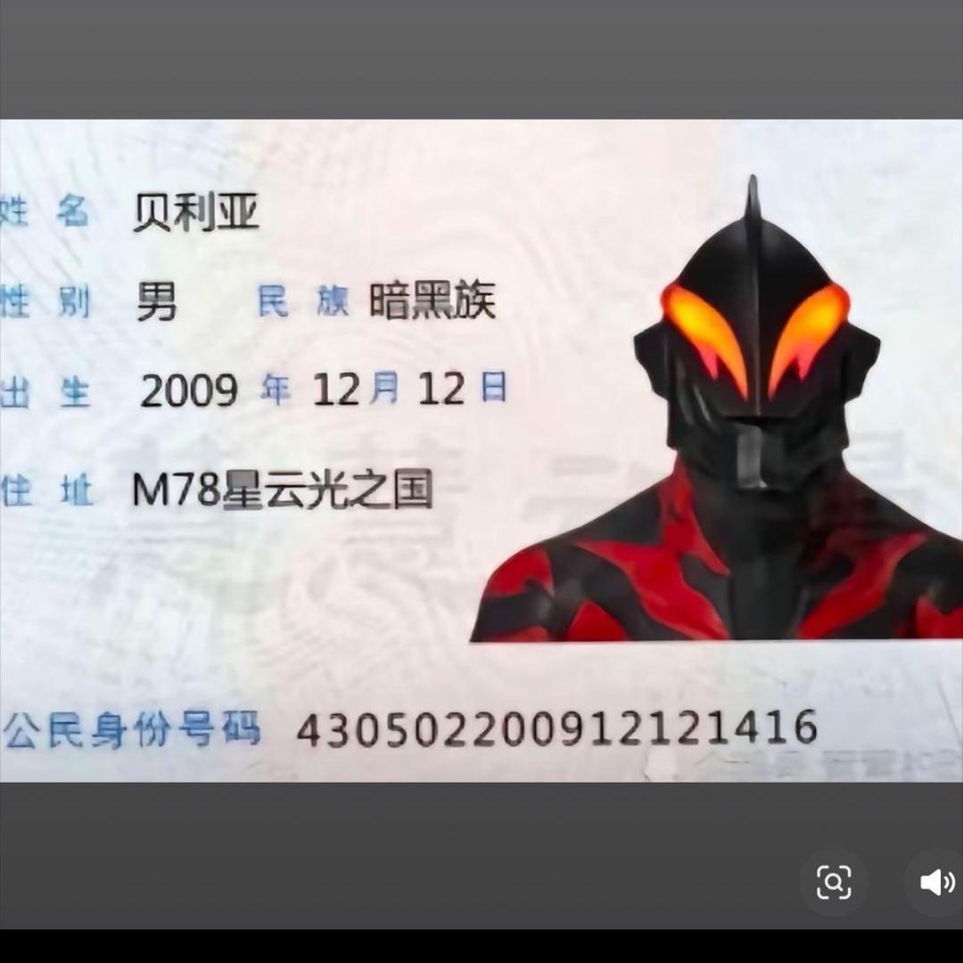 涪陵第一深情（贝利亚权威版）