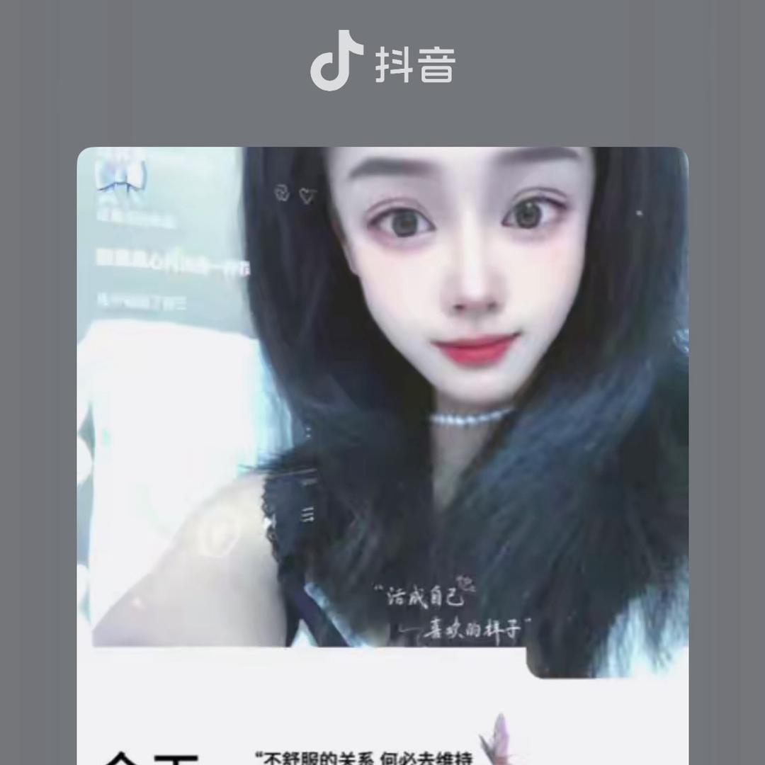 ✨无情