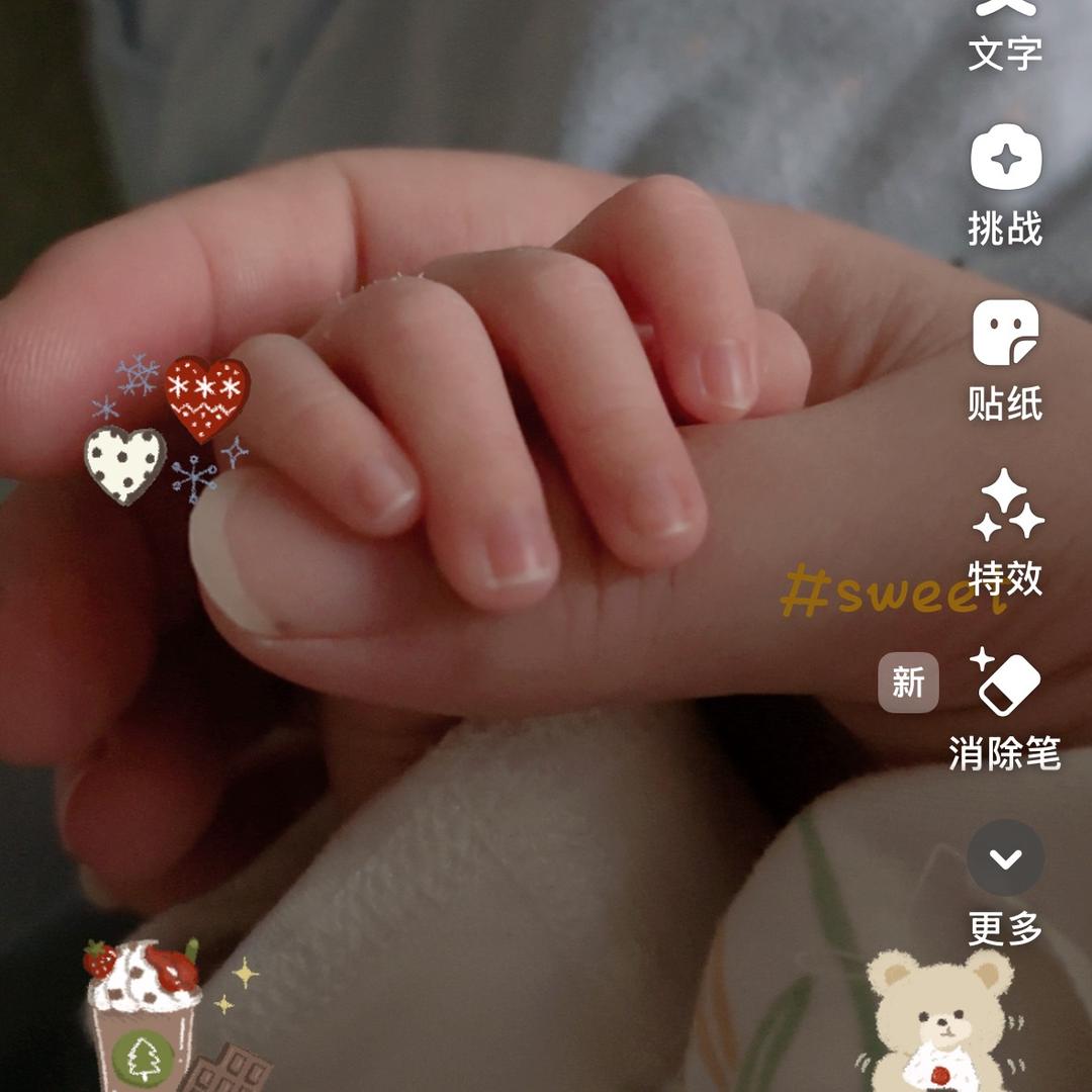 小小的你