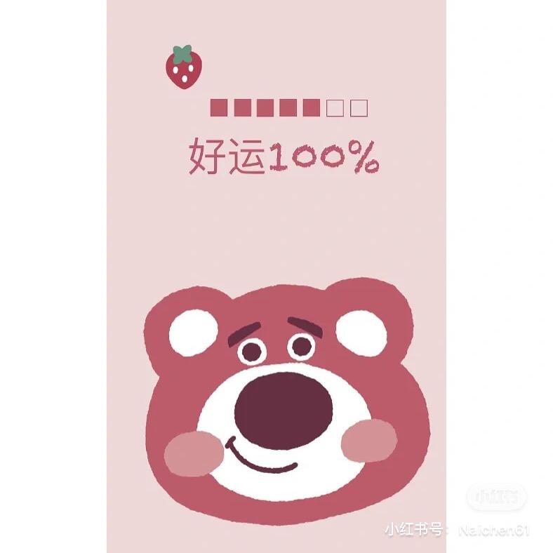 1️⃣个达不刘