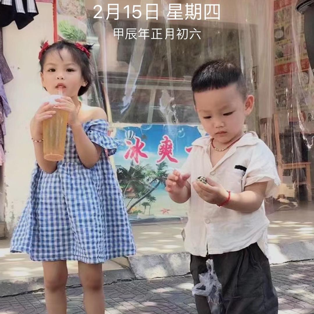 ⁵²º᭄ꦿ郑心💞陈意⅓¼🍬