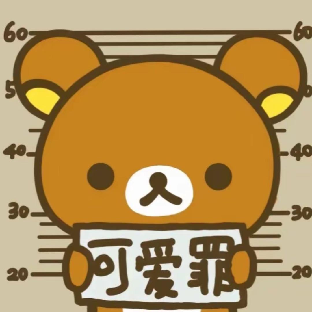 毓良