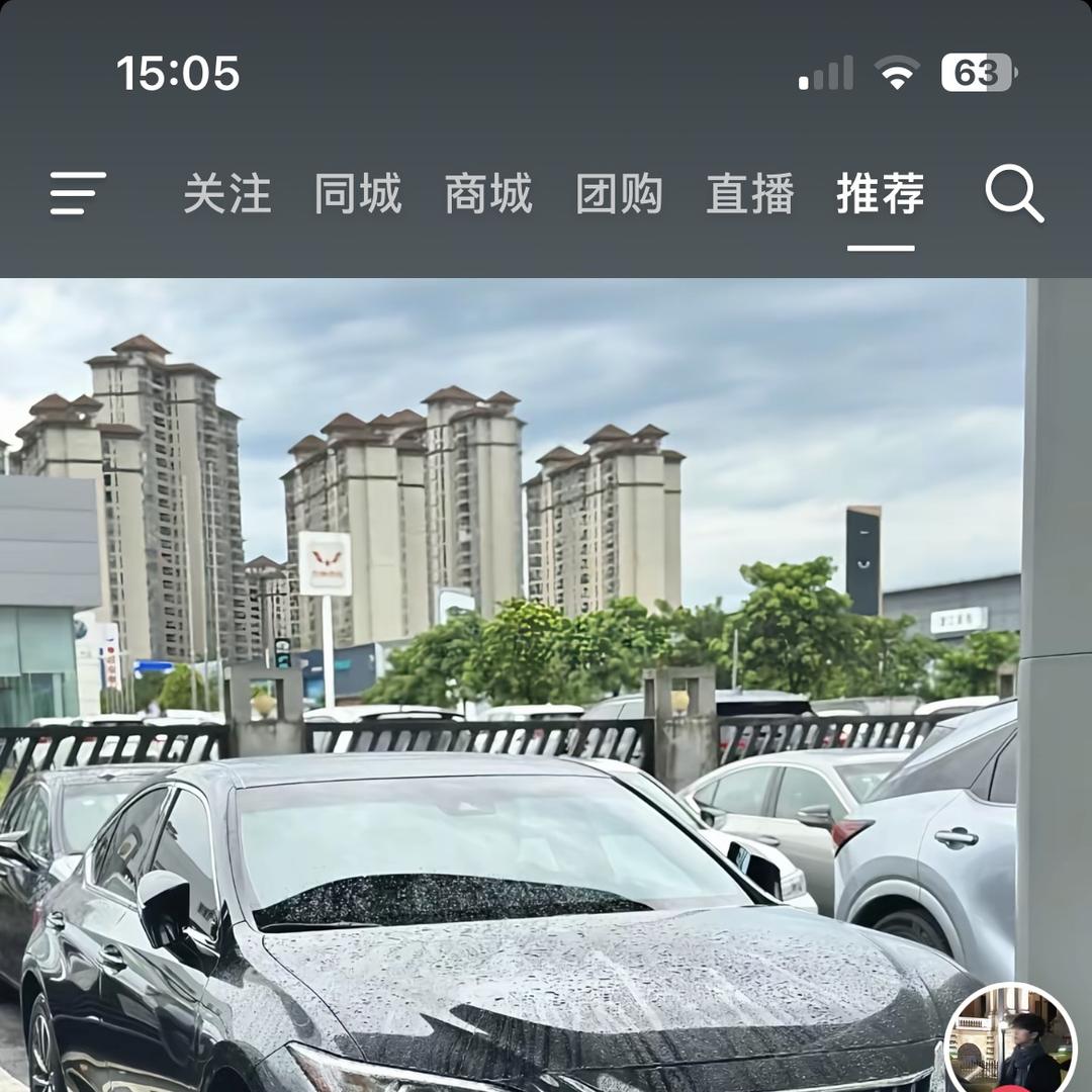 吼制峰