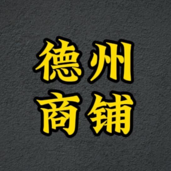 铺管家信息咨询中心