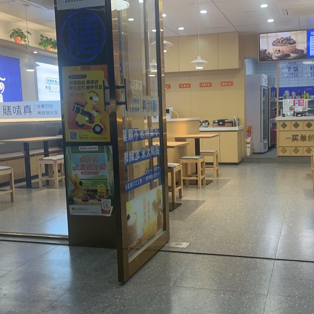 昔阳，磊，