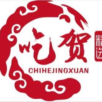 重庆吃贺冷吃小吃