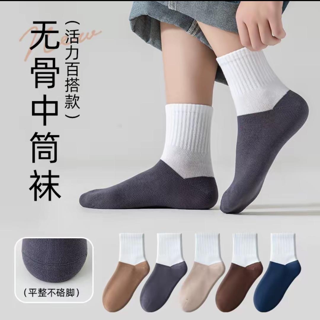 棉团子