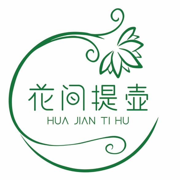 花间提壶